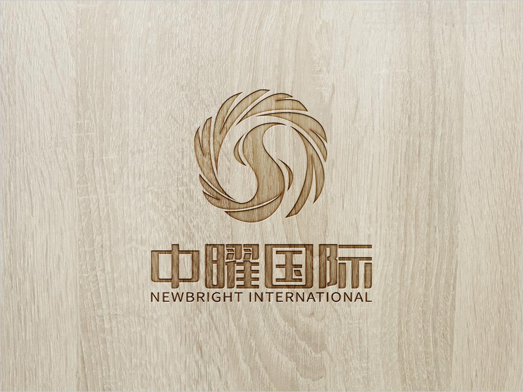 中曜國際環?？萍?北京)有限公司標志設計應用效果圖